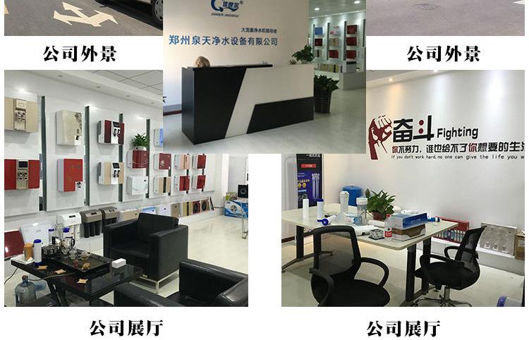 展示1_看图王_02