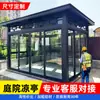 Gazebo de Liga de Alumínio com LED em Guangdong com Portas e Janelas Fechadas, Sala de Chá de Lazer de Vidro, Solário, Pavilhão de Jardim de Villa, Personalizável