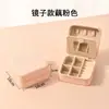 Casual Ins Transfronterizo Espejo Portátil Joyería Mini K-Style Bolsa con Cremallera para Mujer Collar Anillo Caja de Almacenamiento de Joyería
