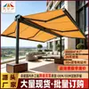 Comercio Electrónico Transfronterizo Apertura Doble Pilar Doble Caja Toldo Eléctrico para Sol Fuente Refugio de Lluvia Telescópico Patio Balcón Impermeable Protección Solar