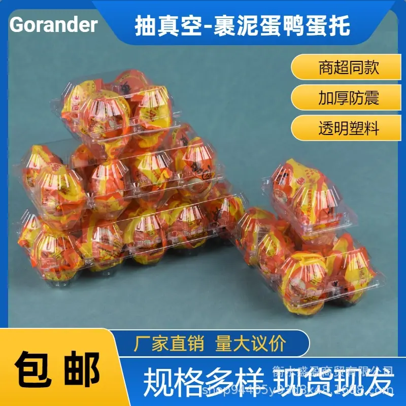 抽鸭主图.jpg