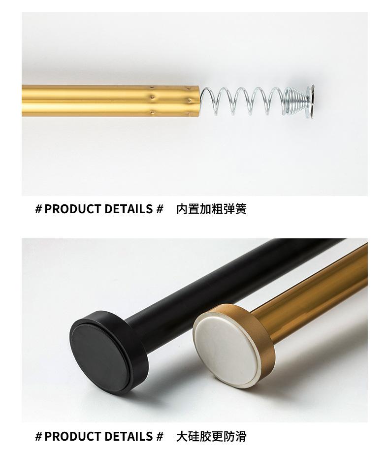 浴帘杆详情页_08.jpg