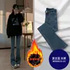 Calça Jeans Micro-La Feminina 2024 Novo Outono e Inverno Cintura Alta Slim Fit Flare Calça Retro Azul Slim Fit Calça de Cavalo Alta
