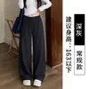 Pantalones de traje holgados para mujer estilo Old Money, finos de verano, de tiro bajo, casuales, con caída, minimalistas, para ir al trabajo, rectos, de pierna ancha