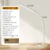 Nuevo modelo de lámpara de pie con brillo ajustable, temperatura de color y temporizador, adecuado para dormitorio, mesita de noche, oficina, estudio y protección ocular, con control remoto