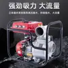 Bomba de Agua Tipo Unidad, Motor de Gasolina, Motor Diésel, Alto Levantamiento, Gran Caudal, Doméstico, Riego Agrícola, Resistente a la Sequía, Autocebante