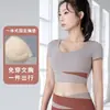 Conjunto de Yoga de Alta Elasticidade com Sensação de Segunda Pele para Mulheres, Conjunto Falso de Duas Peças Color Block, Manga Curta, Bojos Removíveis, Anti-Exposição, Calça Longa, Roupa Fitness