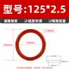 Anillo de Sellado Tórico de Silicona Resistente al Aceite Diámetro de Cable 2.5 Mm*Diámetro Exterior 6-180 mm Tipo O de Goma Antifugas