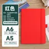 Caderno com Alça A5 Logo Personalizado Bloco de Notas Empresarial Conjunto com Caixa de Presente Caderno Diário Criativo Personalizado