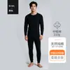 Conjunto de ropa interior térmica queenKnessn para hombre y mujer, un top térmico de manga larga y pantalones de color liso y sencillo para parejas, adecuado para otoño e invierno