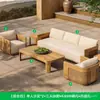 Sofá exterior de madera maciza con tejido de ratán para patio, jardín de alta gama, casa de huéspedes de ocio, villa al aire libre, juego de sofás de teca para hotel