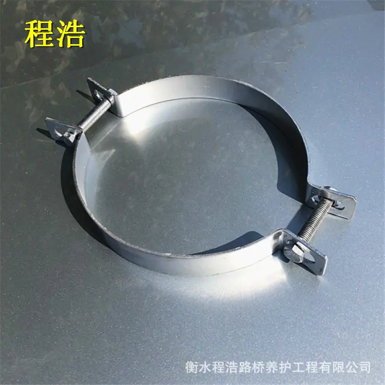 抱箍