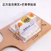 Caixa de Embalagem para Bolo Red Velvet Durian Morango Manga Caixa de Embalagem Caixa Anti-Nevoeiro Dupla Face Caixa para Fatia de Bolo Quadrada