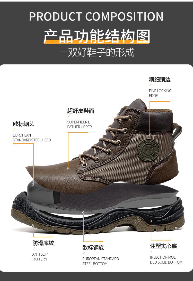 挺固2色高帮超纤帆布详情_07.jpg
