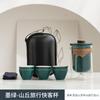 Juego de Té Kung Fu de Viaje Juego Pequeño Portátil para Exterior Individual para Camping Equipo de Té Cerámica Tetera Taza Expreso