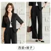 Conjunto de Dos Piezas de Pantalones Anchos Casuales Sueltos de Verano Ropa de Trabajo Ol Viaje Diario Entrevista de Trabajo Atuendo Profesional Conjunto de Pantalones para Mujer