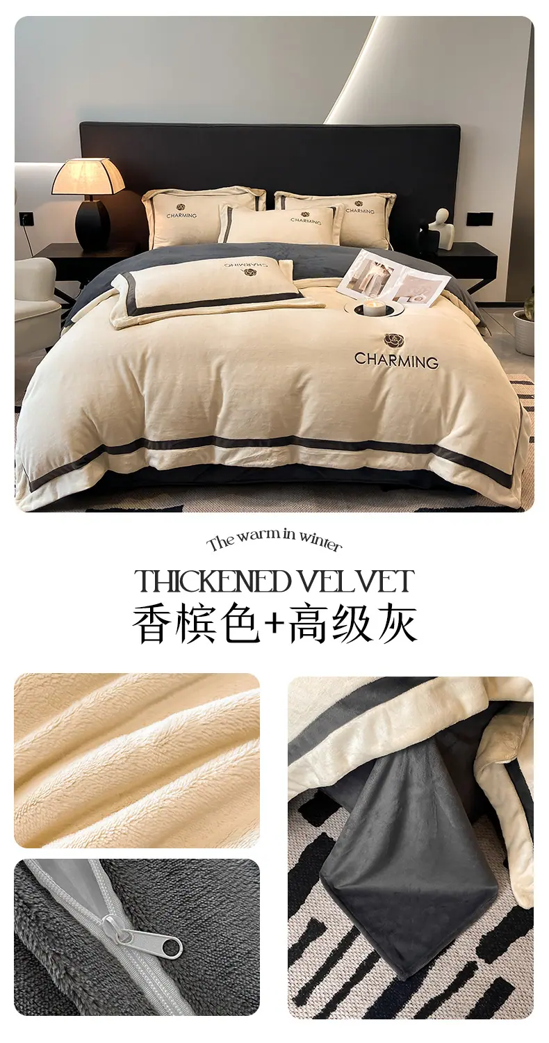 香槟色+绅士灰.jpg