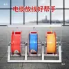 Suporte para desenrolar fio de eletricista desenrolador espessado desenrolador dobrável fio BV três vias multi-vias fio para decoração de casa ferramentas de fio