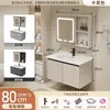 Gabinete de Baño de Aluminio Tipo Panal Montado en Pared Combinación de Gabinete con Lavabo Integrado de Cerámica Lavabo de Baño Lavabo Inteligente