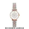 Reloj Ama Estilo Pareja Correa de Acero Reloj de Cuarzo Diamante Moda Reloj Impermeable