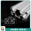 Fijación de cabeza y cola de máquina de cinta transportadora Tensor 3060 Asiento del bloque Correa de máquina Perfil de aleación de aluminio 4080 Ajuste