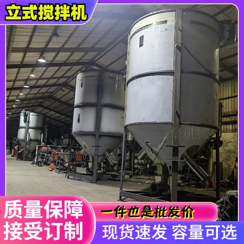 立式均化罐 (39)_副本.jpg