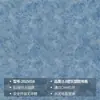 Suelo de Plástico PVC Comercial Piso de Cemento Colocación Directa Cubierta de Piso Engrosada Resistente al Desgaste Impermeable Residencial para Ancianos Hospital Piso Ignífugo