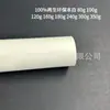 Papel Reciclado 100% Ecológico 70G-350G Multi-Peso Opcional Embalagem de Escritório Papel para Caderno Venda Direta da Fábrica