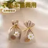 Bolsita Perfumada de Gardenia para Armario, Fragancia de Larga Duración, Magia Desodorante, Bolsita de Aroma Fresco para Clósets, Ropa de Alta Gama y Uso en Automóvil