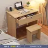 Mesa pequena com gavetas, mesa de computador, mesa pequena com chave, conjunto de mesa de escrita e cadeira para estudante, para uso em casa ou quarto