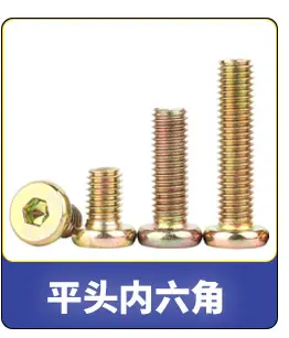 产品搭配组合内外牙-1_04