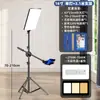 Luz de Relleno LED Suave sin Sombras para Transmisión en Vivo, Luz de Relleno de Belleza para Fotografía, 13/16/ 24 pulgadas Pantalla Completa