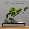 Nuevo Gabinete de Vino Chinoiserie para el Hogar Plantas Verdes Simuladas Bonsái Divertido Decoraciones de Escritorio para Sala de Estar Adornos de Escenario de Rocalla con Flores de Durazno