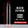 Botella de Plástico de Boca Ancha Taza para Té de Leche Botella Transparente Desechable para Bebidas con Tapa Botella de Néctar de Álamo Botella para Hielo Botella para Jugos