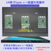 Painel de Tela para carro placa de controle de direção kit de carcaça DIY monitor LCD estendido modificado