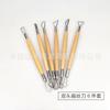 Juego de 6 piezas de madera con alambre de acero inoxidable de doble cabeza para escultura de arcilla, cuchillo de alambre plano, herramienta auxiliar para arcilla, anillo, cuchillo de alambre plano