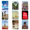 Imanes de Nevera de Vidrio Escénicos de Harbin, Mundo de Hielo y Nieve, Barroco Chino, Iglesia de Santa Sofía, Decoración Conmemorativa