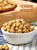 Soja frita crujiente y deliciosa, soja tierna recién frita, snacks de soja, pequeñas hojuelas de soja, un gran snack para acompañar la bebida.