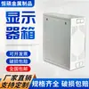 Gabinete de Rede, Gabinete de Servidor, Gabinete de Parede, Gabinete Vertical de Parede, Suporte para Monitor, Gabinete Aberto, Gabinete Oculto, Suporte de Parede