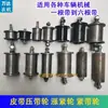 Tensor de Correa para Tractor, Tensor de Correa para Motocultor, Tensor de Correa para Cosechadora, Tensor de Hierro de Correa Triángulo para Triciclo