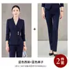 Nuevo Vestido Traje Azul Otoño 2026 para Mujer, Atuendo Profesional para Joyerías de Alta Gama, Tiendas de Oro y Personal de Recepción de Hoteles