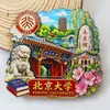 [Serie de Pekín] Calcomanías 3D para Refrigerador de la Ciudad de Pekín Universidad de Pekín Universidad Tsinghua Regalos Temporada de Graduación