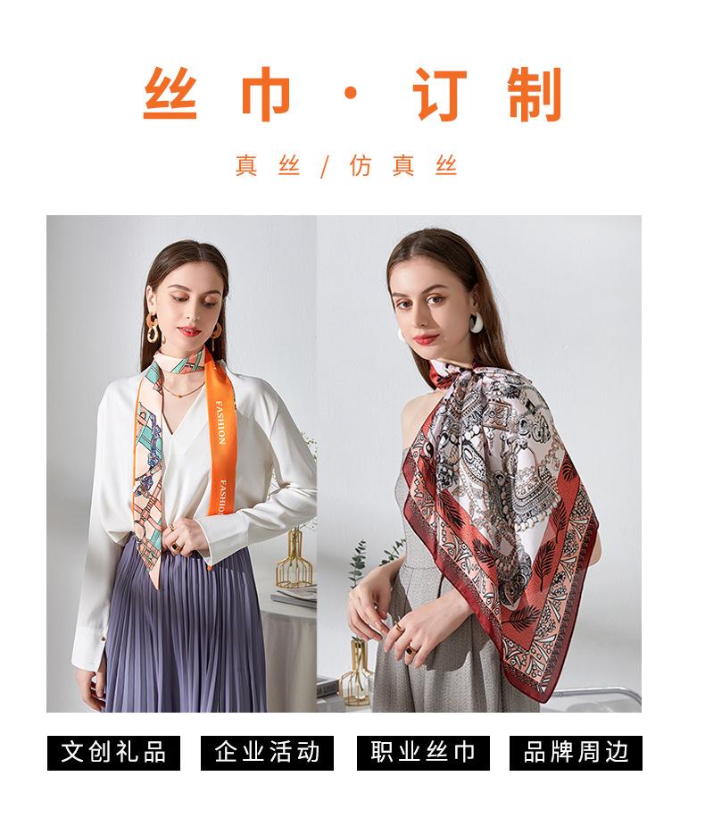 飘带订制1_01