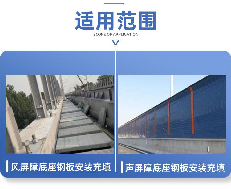 聚羧酸减水剂详情页-恢复的_10.jpg