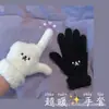 Estilo Ins Dibujo Animado Coreano Estrella de Natillas Terciopelo Coral Guantes Cálidos Estudiante Invierno Exterior Ciclismo Guantes de Cinco Dedos