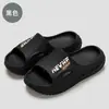 Pantuflas para Hombre para Uso en Exteriores, Antideslizantes, Uso en Interiores en Casa, Sandalias para Exteriores, Sandalias de Moda con Estampado de Letras para Hombre, Venta al por Mayor