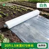 Filme de cobertura morta branco isolamento filme de cobertura morta branco espessado estufa filme plástico preto plantio de vegetais plantio agrícola filme plástico de engenharia