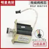 Válvula Solenoide Cocedor de Fideos, Válvula Solenoide Vaporera, Válvula Solenoide Estufa de Fritura, Válvula Solenoide 3V, Interruptor de Llama de Válvula de Gas