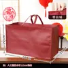 Empaque de Caja Completa, Logo Personalizable, Vino Tinto, Champaña, Bolsa con Cremallera para Tote de Licor, Bolsa Tote para Vino Tinto Cosida de Tela No Tejida Regalo