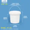 Bolsa Personalizada Cubo de Plástico de Grado Alimenticio Sellado 1 Litro Pasta de Pera Cubo Transparente Cubo Pequeño 500ml Cubo de Envasado para Salsa de Ciruela